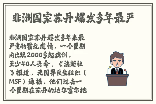 小洞饿了想吃大香肠了怎么办