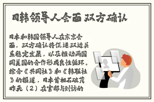 精品日本一线二线三线区别在