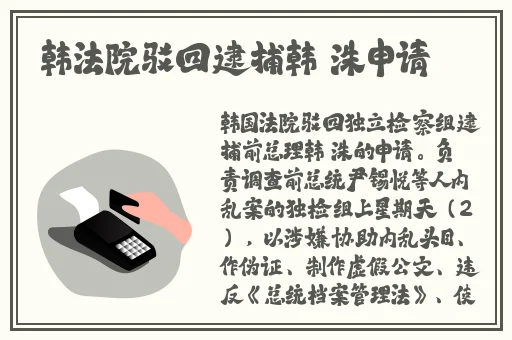 幼儿hiphop孙千雪仙踪网